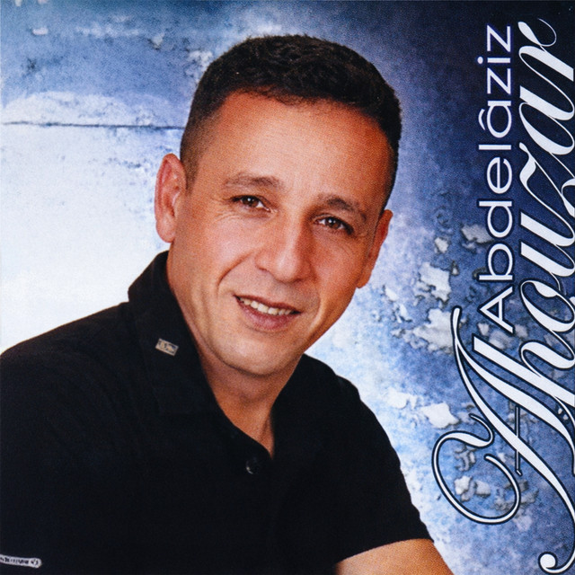 Imanou Atyid Atamazight cover art