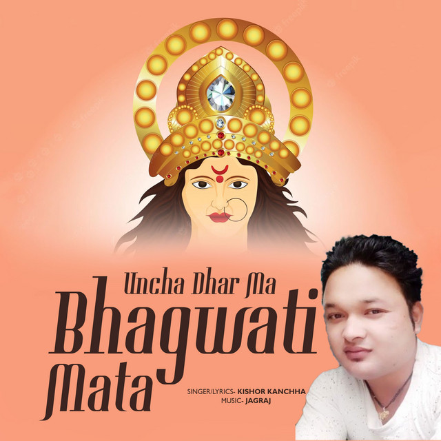 Kishor Kanchha