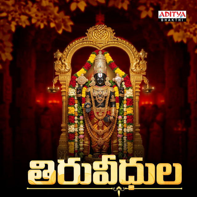 Cover art: Tiruveedula — Dr. Radhagopee