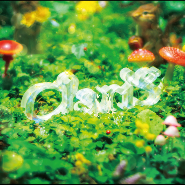 ねがい Song By Claris Spotify