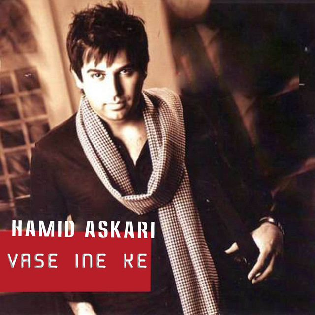 Cover of Vase Ine ke