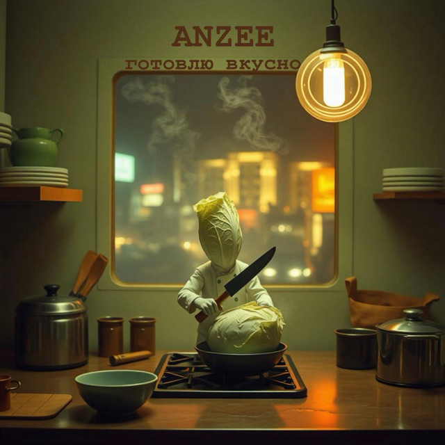 Anzee