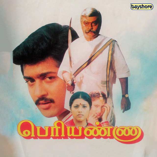 Periyanna (Original Motion Picture Soundtrack) cover art