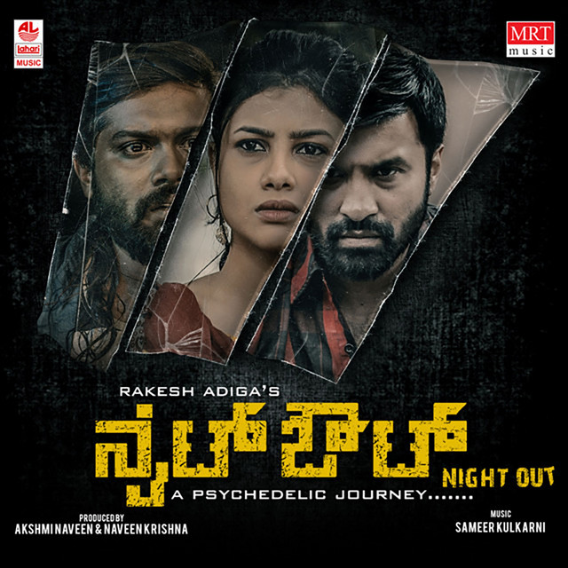 Night Out (Original Motion Picture Soundtrack) cover art