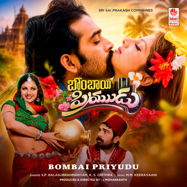 Bombai Priyudu cover art