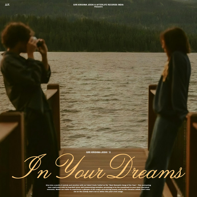 In Your Dreams