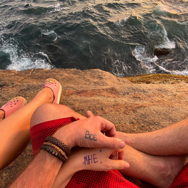 Обкладинка: Calm Love — escapall