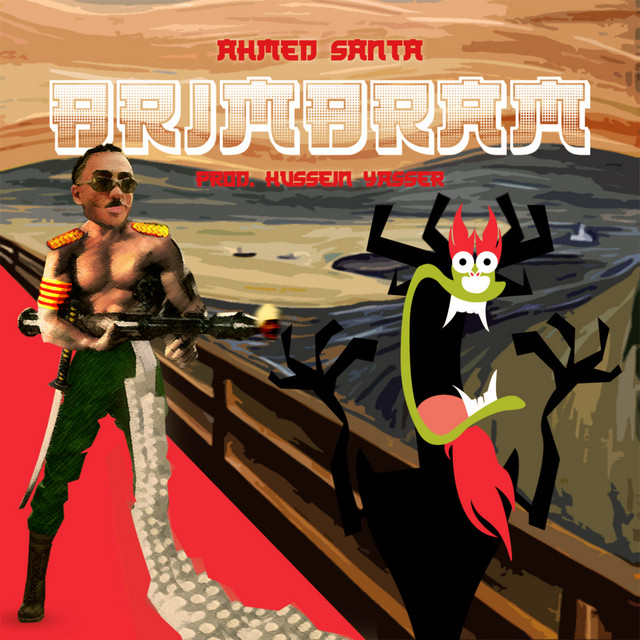undefined album image