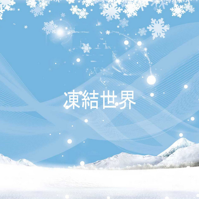 綿飴 Photo