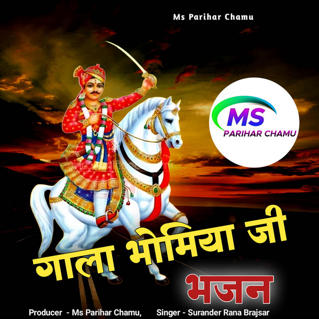 Surander Rana Brajsar