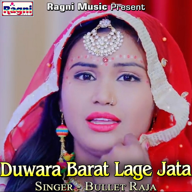 Duwara Barat Lage Jata