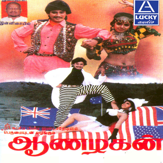 Aanazhagan (Original Motion Picture Soundtrack) cover art