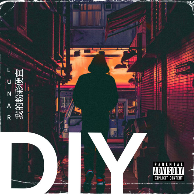 DIY (Do it Yourself)