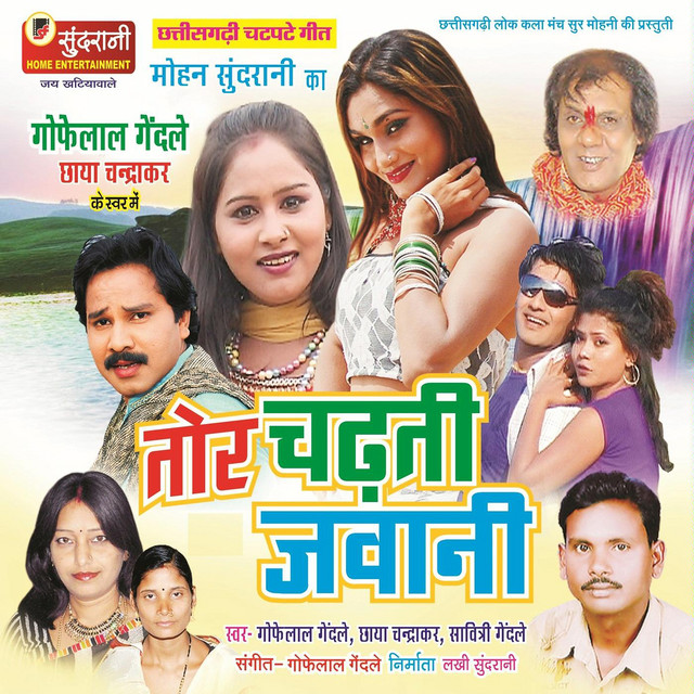 Torr Mohni Baran