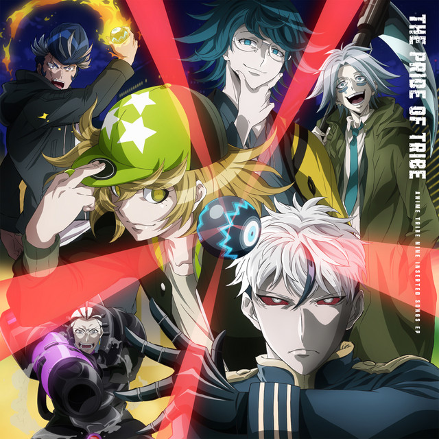 アニメ『トライブナイン』挿入歌ミニアルバム「THE PRIDE OF TRIBE