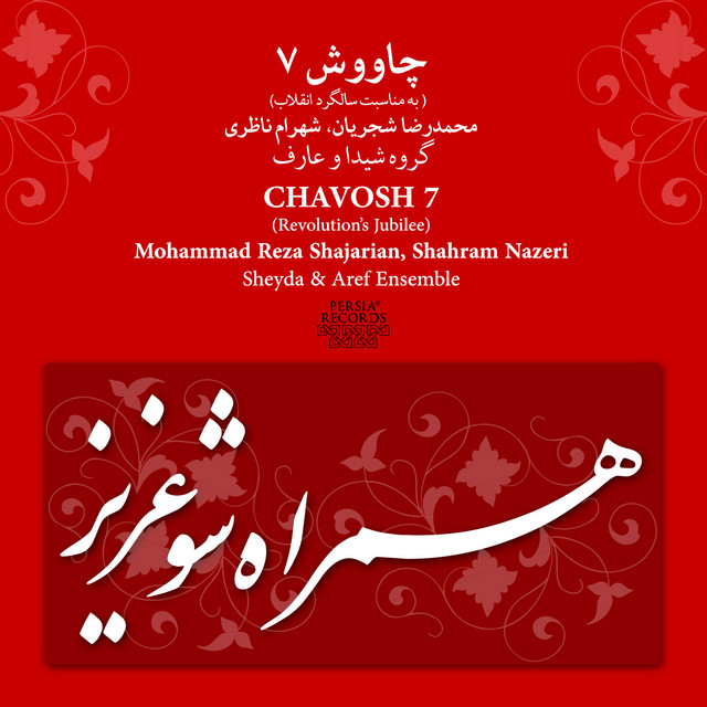 Chavosh 7 cover art