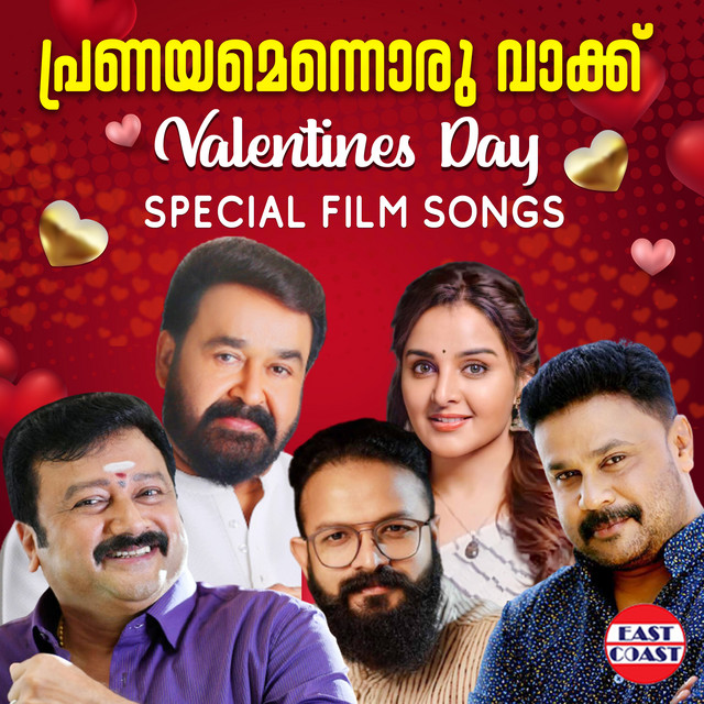 Sudeep Kumar & Jyotsna - Nalambalam Anayaan (From "Sringaravelan")