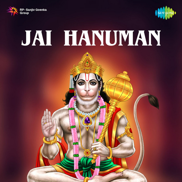 Ram Tumhari Katha Manohar cover art