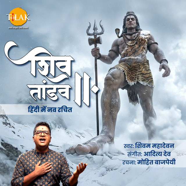 Shiv Tandav - Hindi