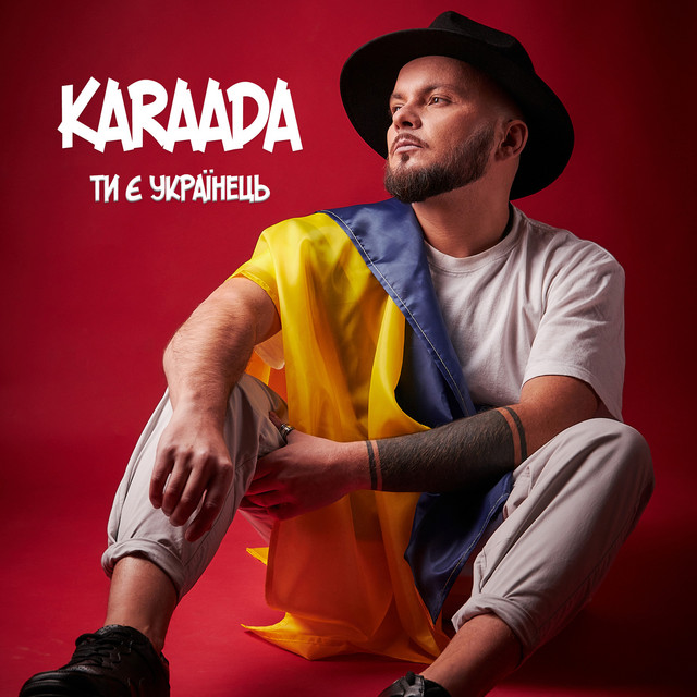 Обкладинка: Ти є українець — KARAADA
