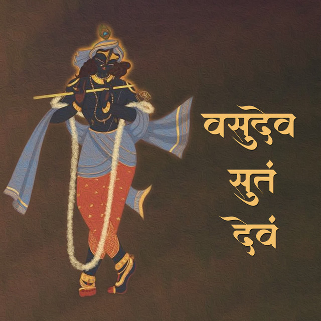 Vasudev sut dev cover art