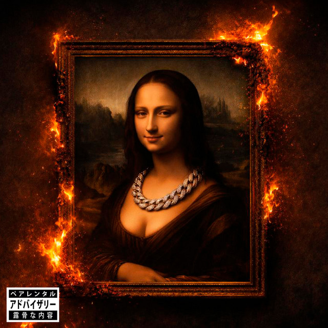 undefined album image