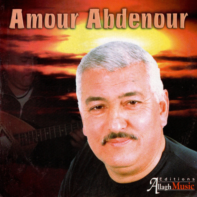 El vaz aritid cover art