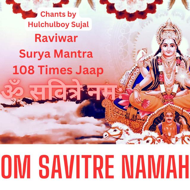 Обкладинка Traditional — Raviwar Surya Mantra Om Savitre Namah 108 Times Jaap