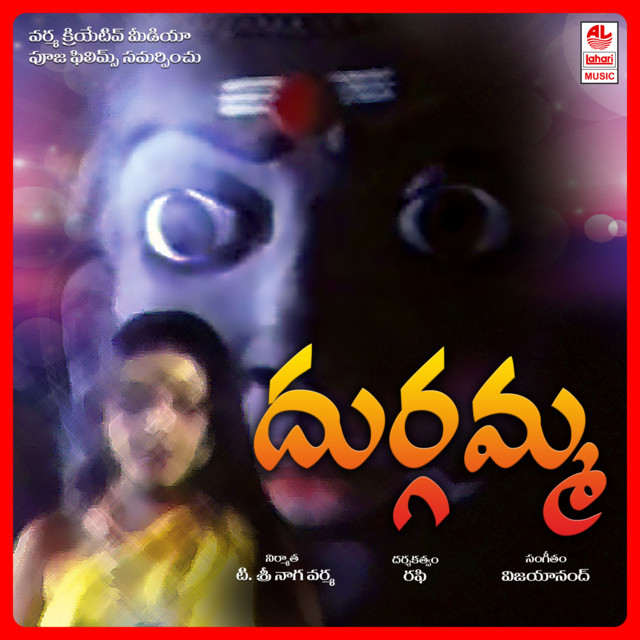Maama Majja Daaka cover art