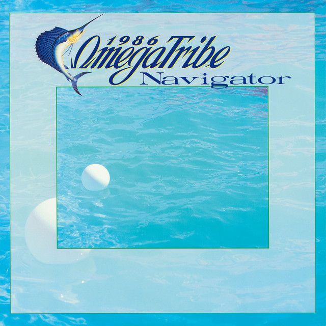 Navigator +3 cover