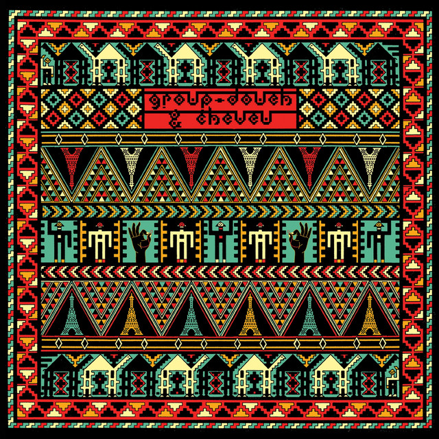 Dakhla Sahara Session cover art