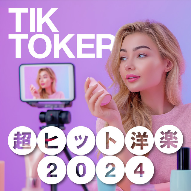 SUPER HIT POPS 2024 TIK TOKER cover art