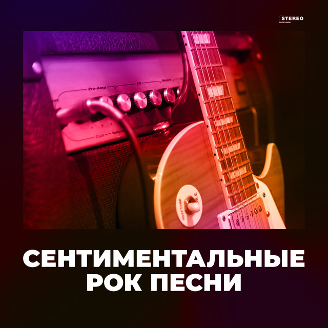 Shape Of My Heart - song and lyrics by Sting | Spotify
