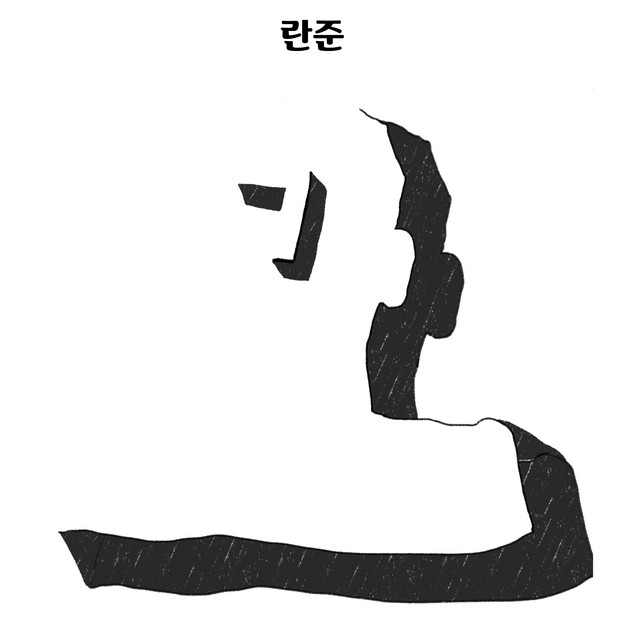 Memory cover art