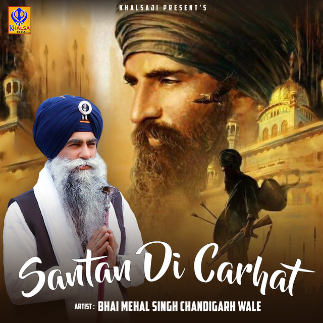 Santan Di Carhat - Instrumental Version