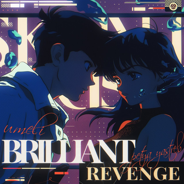 brilliant revenge