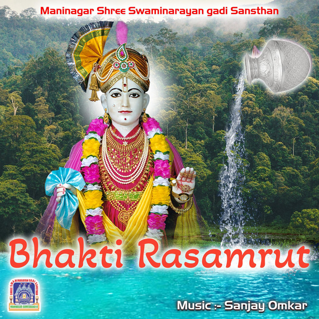Bhakti Rasamrut cover art