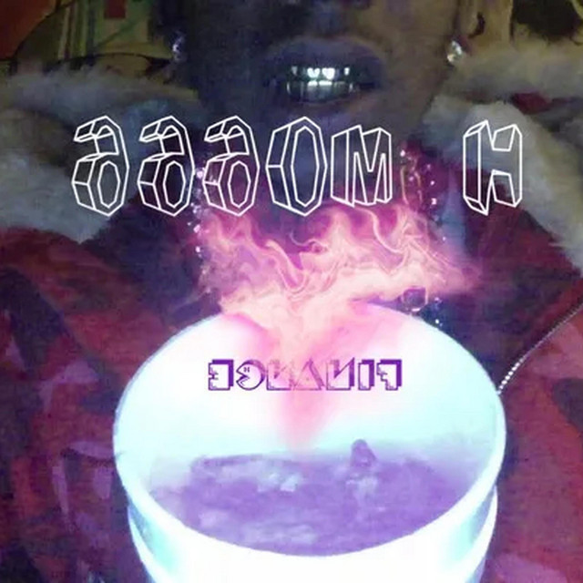 NEW WORLD MURDA cover art