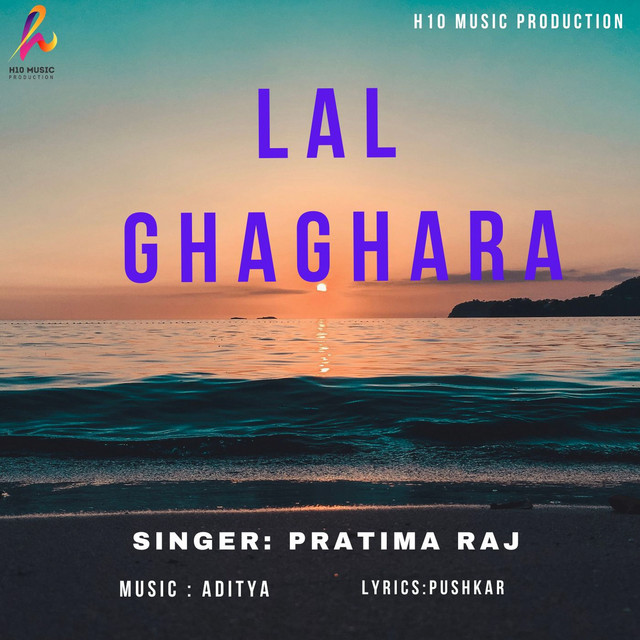 Lal Ghaghra album image