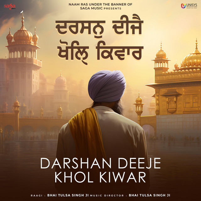 Обкладинка: Satguru Bachan Tumhare Nirgun — Bhai Tulsa Singh Ji