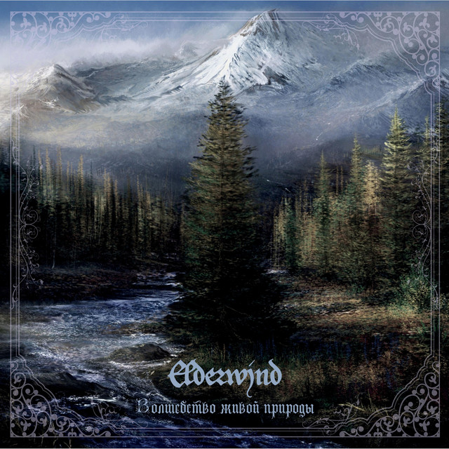 The Magic of Nature cover art