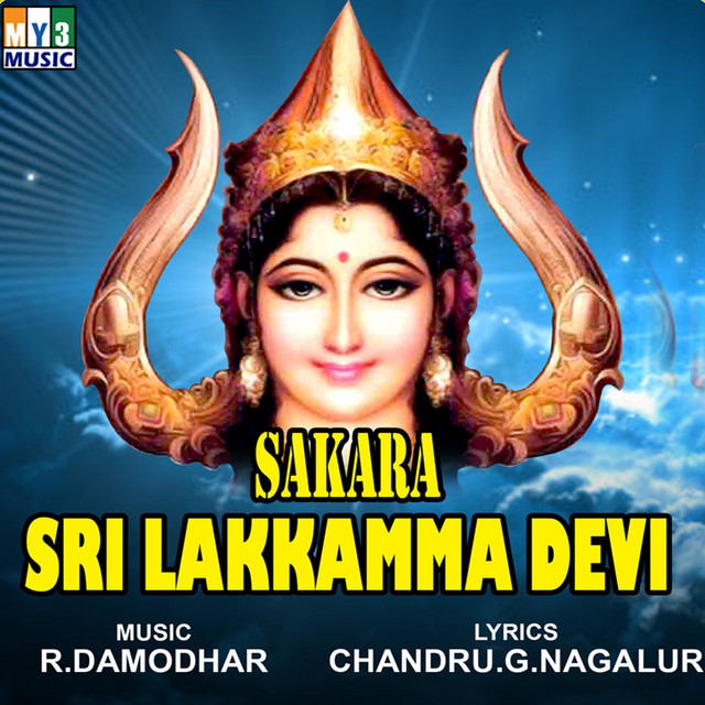 Sakara Sri Lakkamma Devi cover art