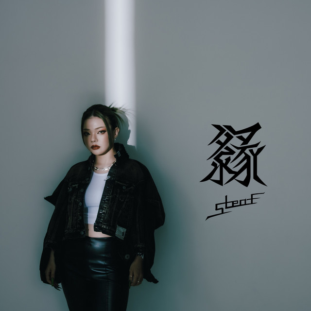 En cover art