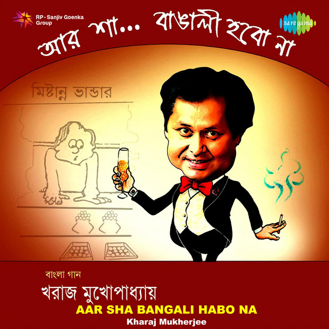 Machh Khabo Na cover art