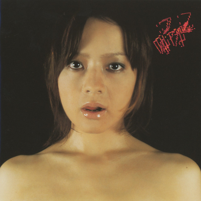 good at drifting cover art