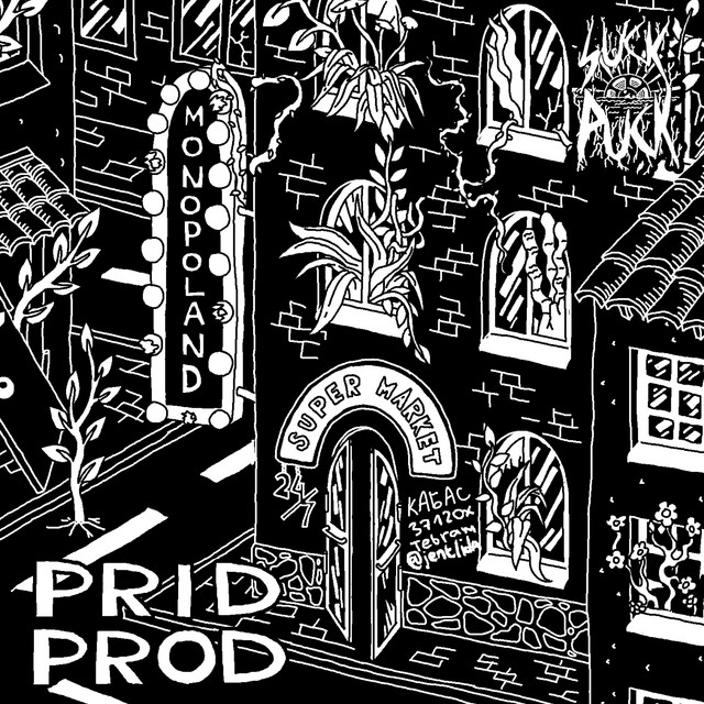 MONOPOLAND cover art
