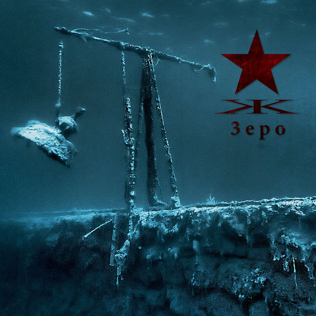 3epo cover art