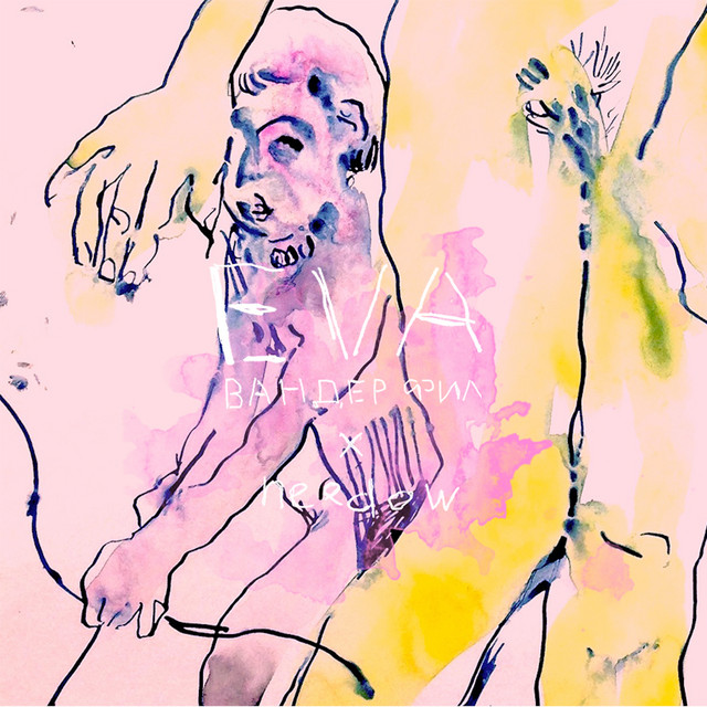 Cover art: EVA - Needow prod. — Wonder Phil