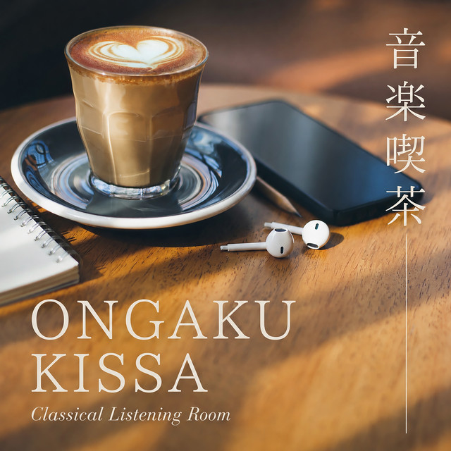 "'Ongaku Kissa": Classical Listening Room cover art
