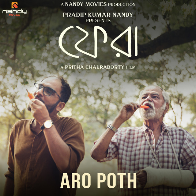 Aro Poth (From "Phera")